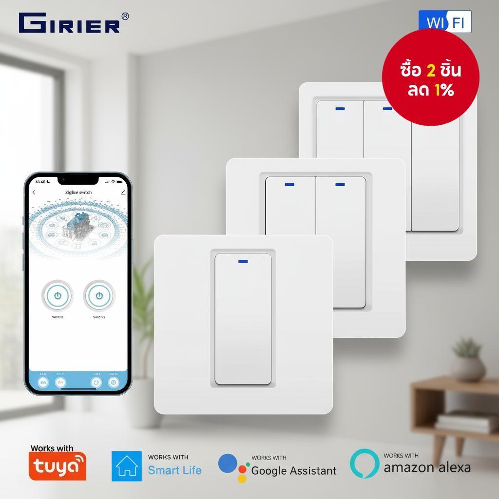 GIRIER สวิตช์ไฟอัจฉริยะ WiFi 1 2 3 ปุ่มกด รองรับ AC100-240V ใช้สาย Neutral ได้ ใช้กับ Alexa Hey Goog