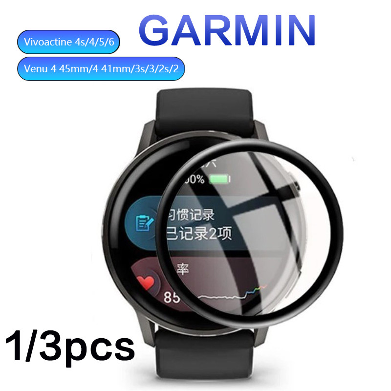 ฟิล์มกันรอยหน้าจอสําหรับ Garmin Venu 4 45 มม./4 41 มม./3s/3/2s/2 Anti-scratch Soft TPU ยืดหยุ่นฟิล์มป้องกันสําหรับ Garmin Vivoactive 4s/4/5/6