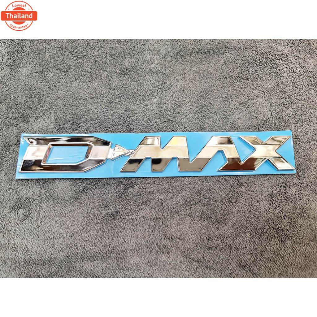 โลโก้ DMAX  ของรถ isuzu 2020