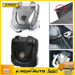 หูยึดกระบะ ตัวยืดกะบะ หูล็อค ห่วงยึด ห่วงกะบะ​เหล็ก แข็งแรงข…