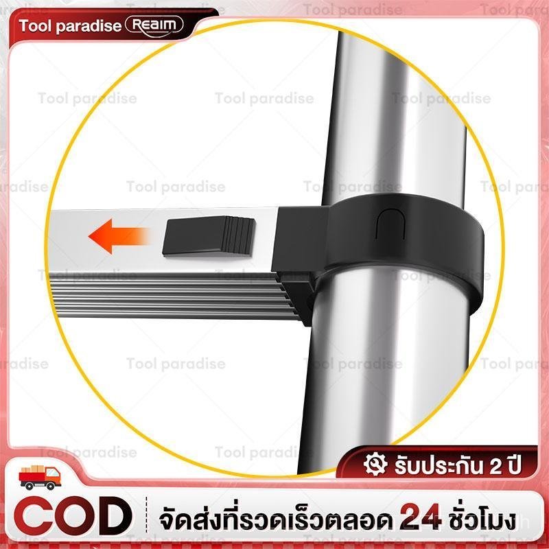 【REAIM】 บันไดพับล็อคแผ่นกันลื่น 2.0/4.0/5.2/6.0 เมตร บันไดสีเทาเงินส้ม หากสูญหายระหว่างขนส่ง กรุณาติ