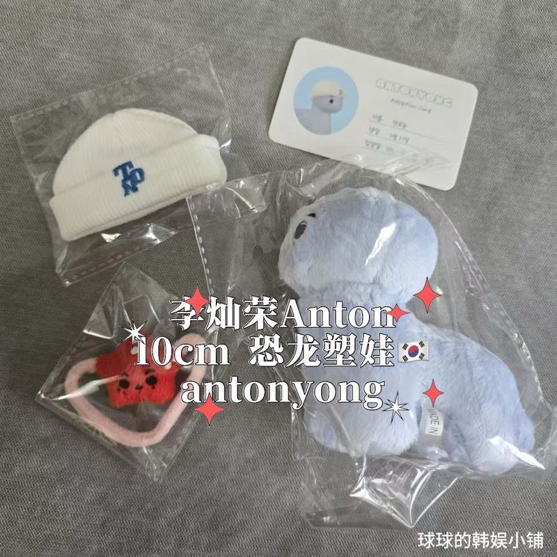 【พร้อมส่ง】 riize doll ตุ๊กตา riize จี้ตุ๊กตาสุดน่ารัก