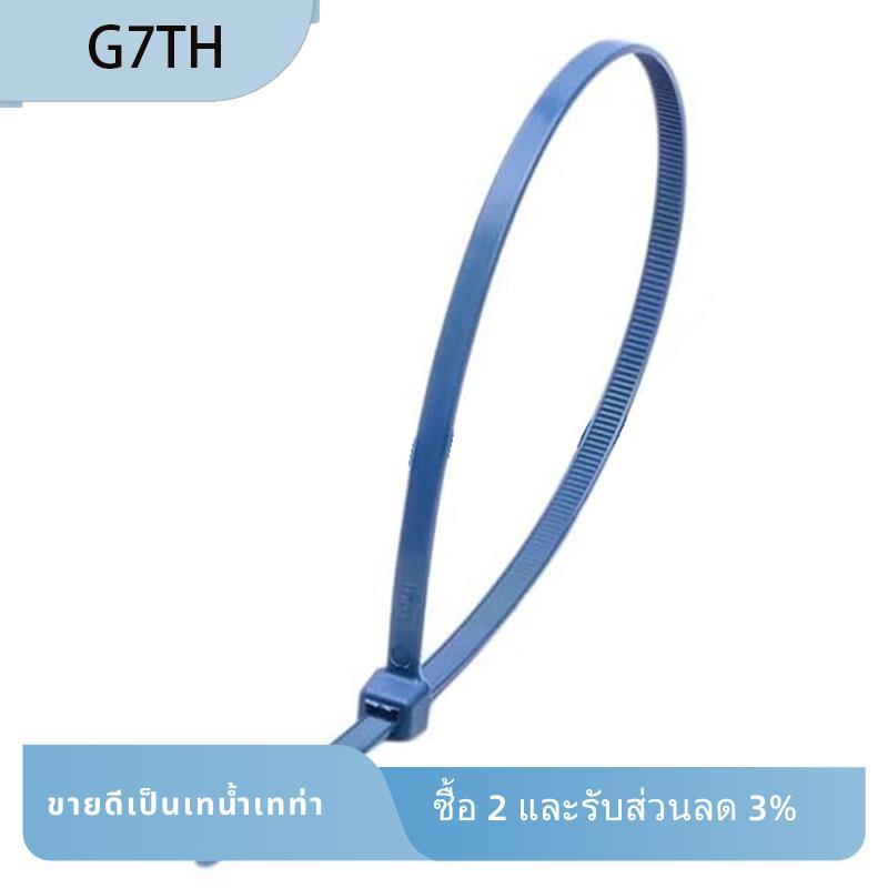 Blue Zip Ties Cable Tie Metal Detectable Zip Ties 100x 2.5mm