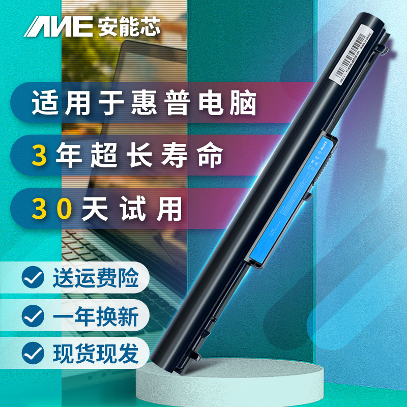 เหมาะสําหรับ HP tpn-q113 VK04 แบตเตอรี่แล็ปท็อป Q114 Q115 YB4D 242G2 M4 G1