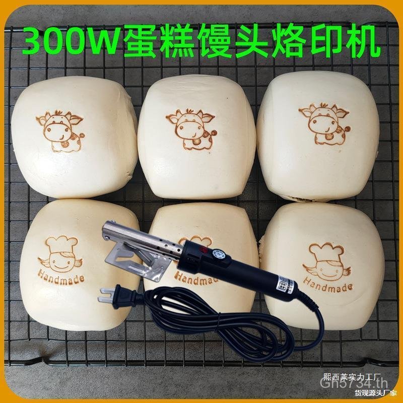 Brander 300W ปรับอุณหภูมิได้ Burger Peel Bun Coconut Seal นึ่ง Bun แม่พิมพ์เค้ก Doraki ทองแดงเบเกอรี