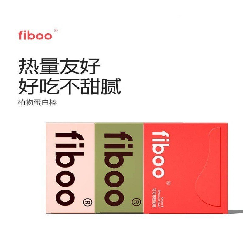 ⭐⭐Fiboo Plant Protein Bar อาหารทดแทน Energy Bar 0 ซูโครสต่ํามีคุณค่าทางโภชนาการบรรเทา Glutton Snacks