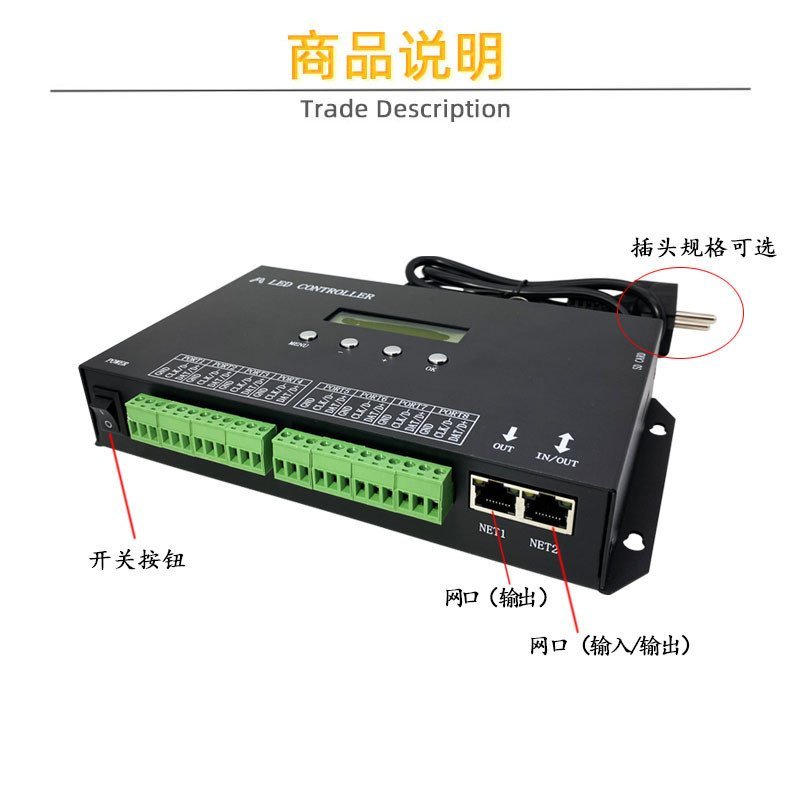 LED Full Color Programmable Controller H807SA แปดพอร์ตเอาต์พุต All-in-One เครื่อง DMX512 ควบคุมอัจฉร