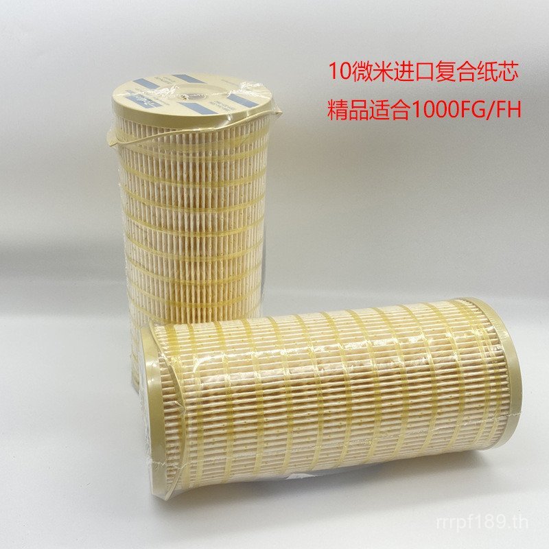 1,000FG500FG900FGFH กระดาษน้ํามันน้ําแยกกรอง 2020PM2010PM2040pm กรองดีเซล E18 VB4Y