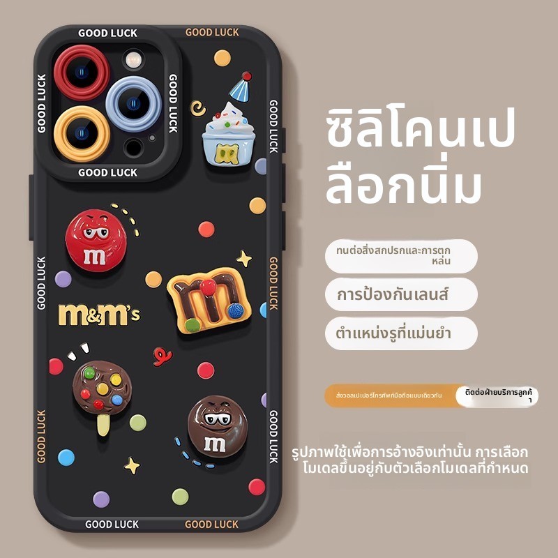 [รูปแบบใหม่ Polka Dot M Bean] เคสโทรศัพท์ iphone 17promax16/15pro การ์ตูน 14/13/12 Soft Case 11 - รูปที่ 5