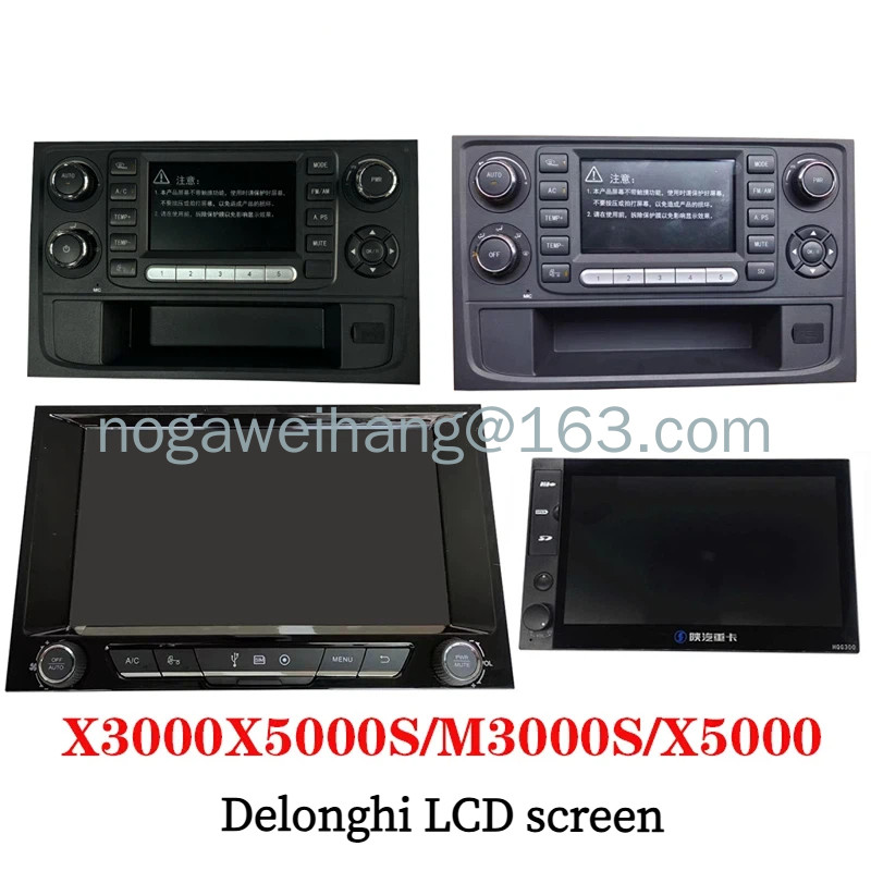 เหมาะสําหรับ SHACMAN X3000X5000M3000S นําทาง LCD HD จอแสดงผลแผงควบคุมเครื่องปรับอากาศ