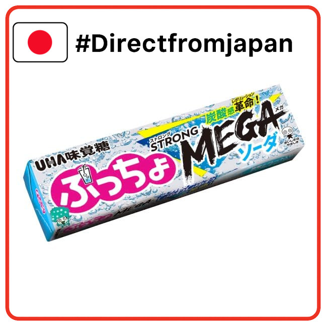 ส่งตรงจากญี่ปุ่น! ลูกกวาด UHA Gummy Puccho Strong Mega Soda 10 ชิ้น x 10 กล่อง เติมเต็มความซ่าแบบไม่หยุดนิ่ง ให้คุณสัมผัสรสโซดาเต็มอิ่มทุกคำ