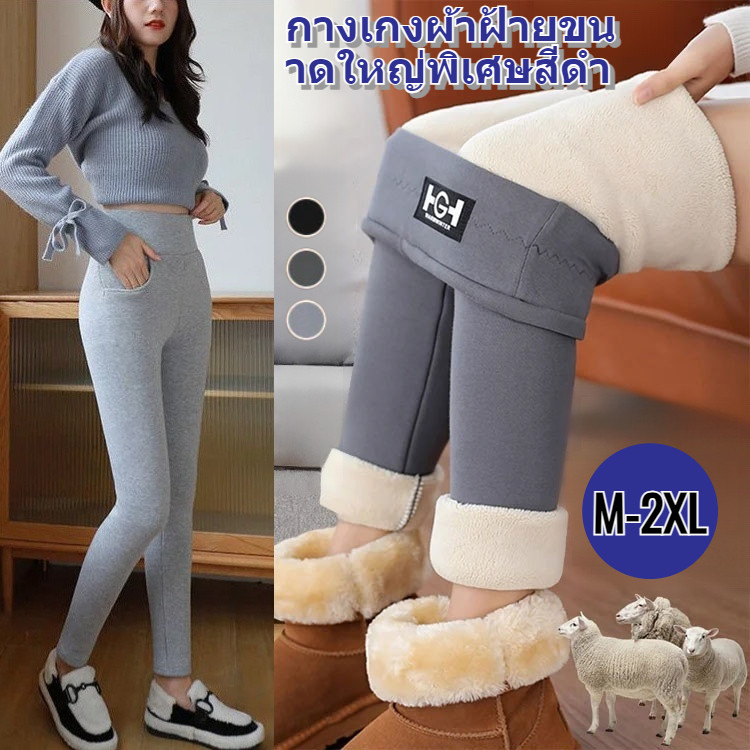 အမျိုးသမီး Cashmere ဆန်ဆန် ထူနုံနဲ့ အေးကာကွယ် Leggings (High Waist) ဆောင်းရာသီ/ဆောင်းဦးအတွက် အလွယ်တကူ လှုပ်ရှားနိုင်