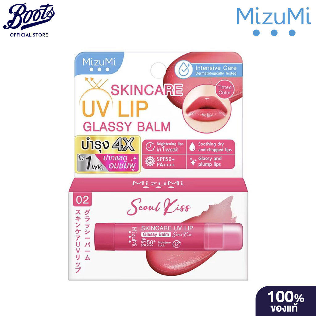 MizuMi UV Lip Balm Seoul Kiss 3.5g มิซึมิ ยูวี ลิป บาล์ม โซล คิส 3.5 กรัม