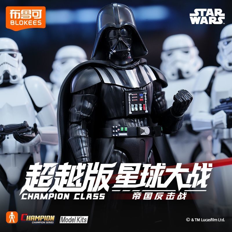 🔥พร้อมส่ง🔥[ผลิตภัณฑ์ใหม่] Pluc Building Block Man Star Wars Beyond Edition Darth Vader Imperial Stor
