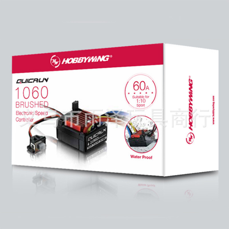 Hobbywing Cool Running QuicRun Series WP-1060 Waterproof Brushed ESC ESC 60A (สามารถใช้ได้ในน้ํา)