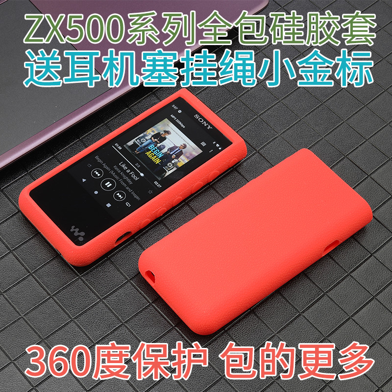 เหมาะสําหรับ Sony ZX505 เคสซิลิโคน Sony ZX505 เคสซิลิโคน Sony ZX507 เคสซิลิโคน ZX507 กรณี