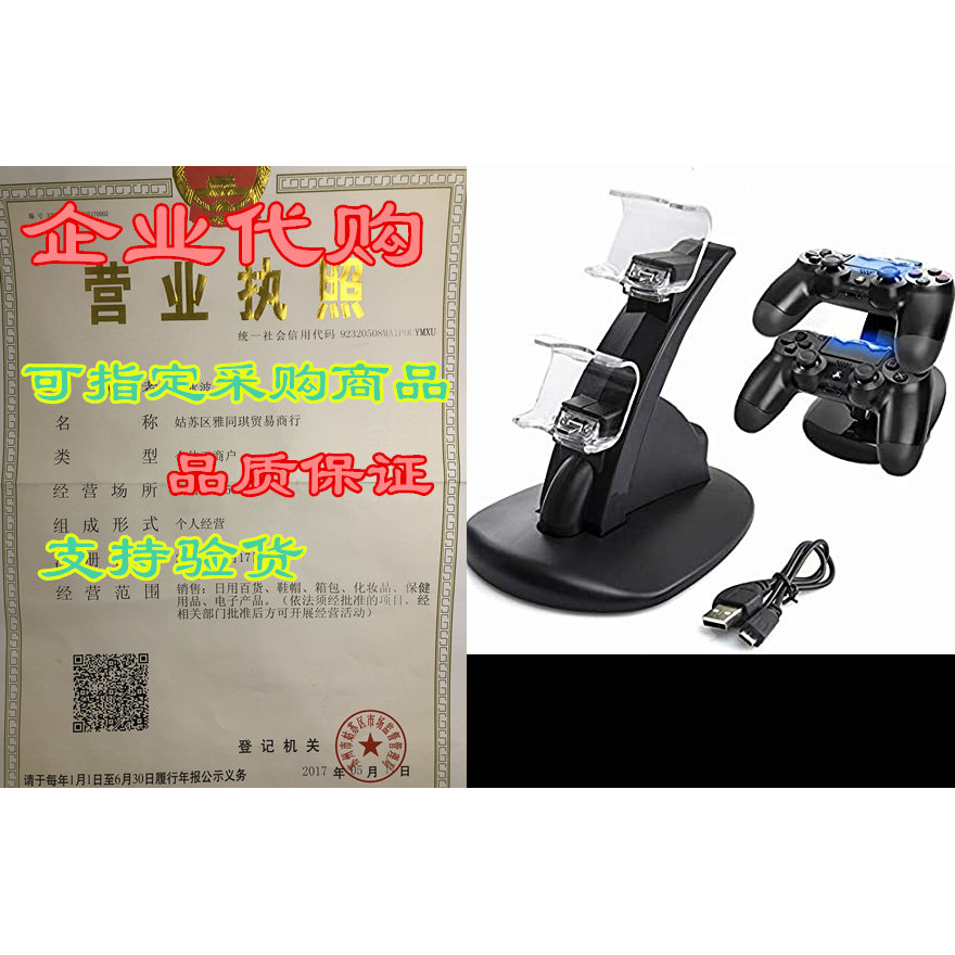 อุปกรณ์เสริม PS4 Dual Micro USB Charger Dock จอยสติ๊ก PS4