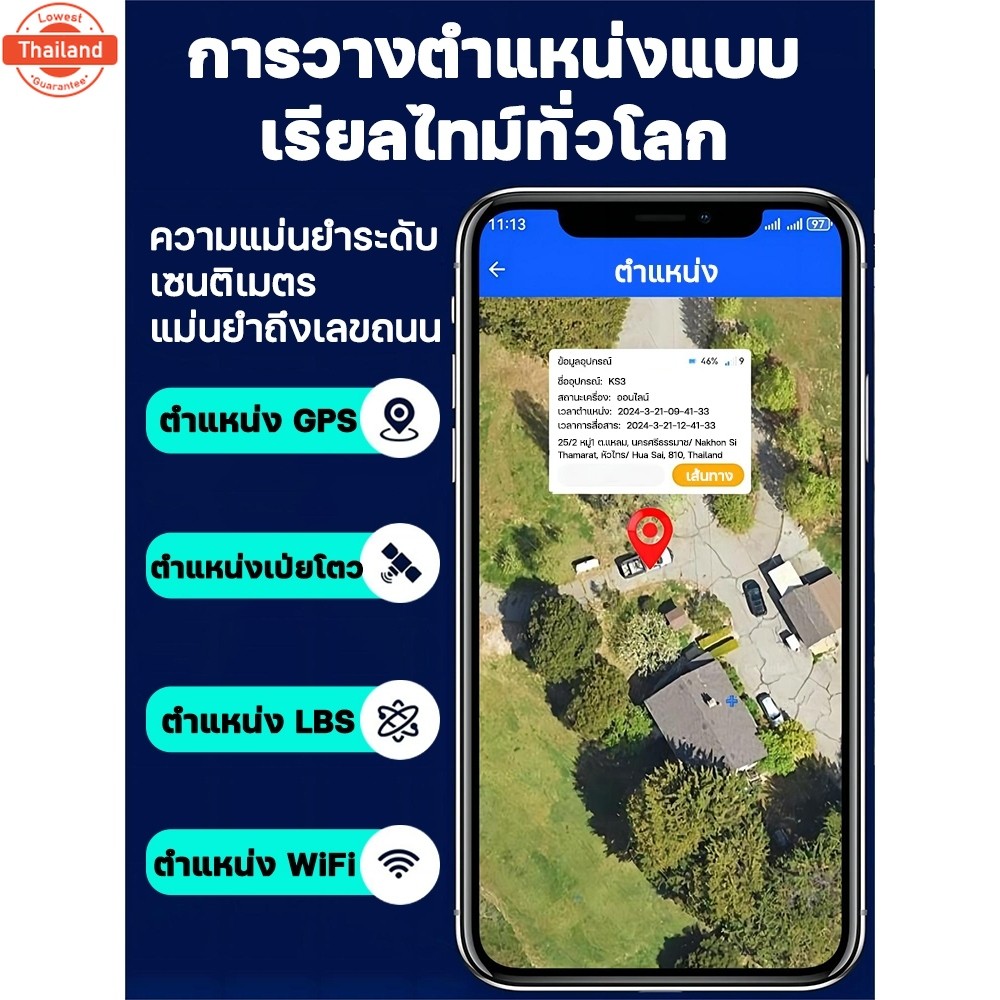 GF08 4G/5G GPS ติดมอไซค์ GPS ติดตามรถ ชาร์ 1ครั้งใช้ 5year อัปเดตสด ไม่จำเป็นต้องติดตั้ง ดึงดูดแม่เห
