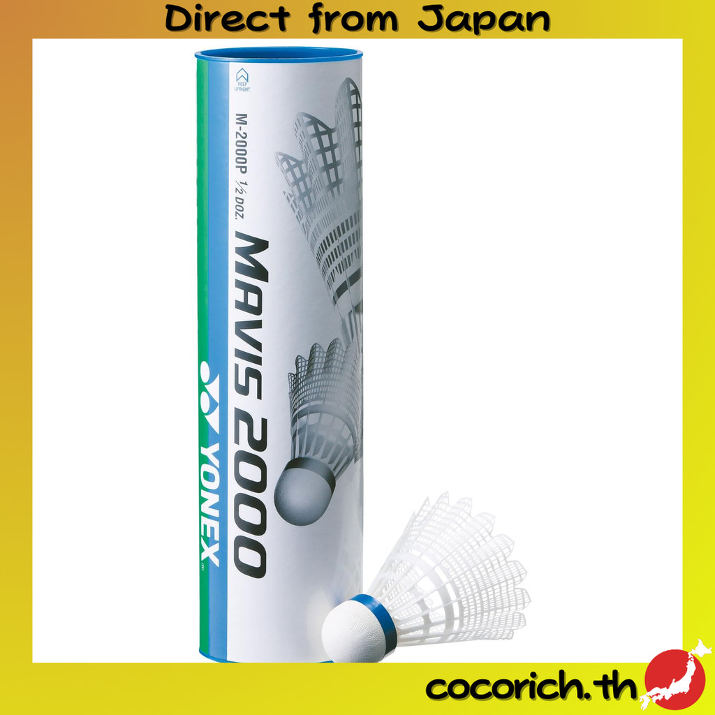 Yonex (Yonex) Nylon Shuttle Mavis M-2000p (ช้า/กลาง/เร็ว)【Direct from Japan】