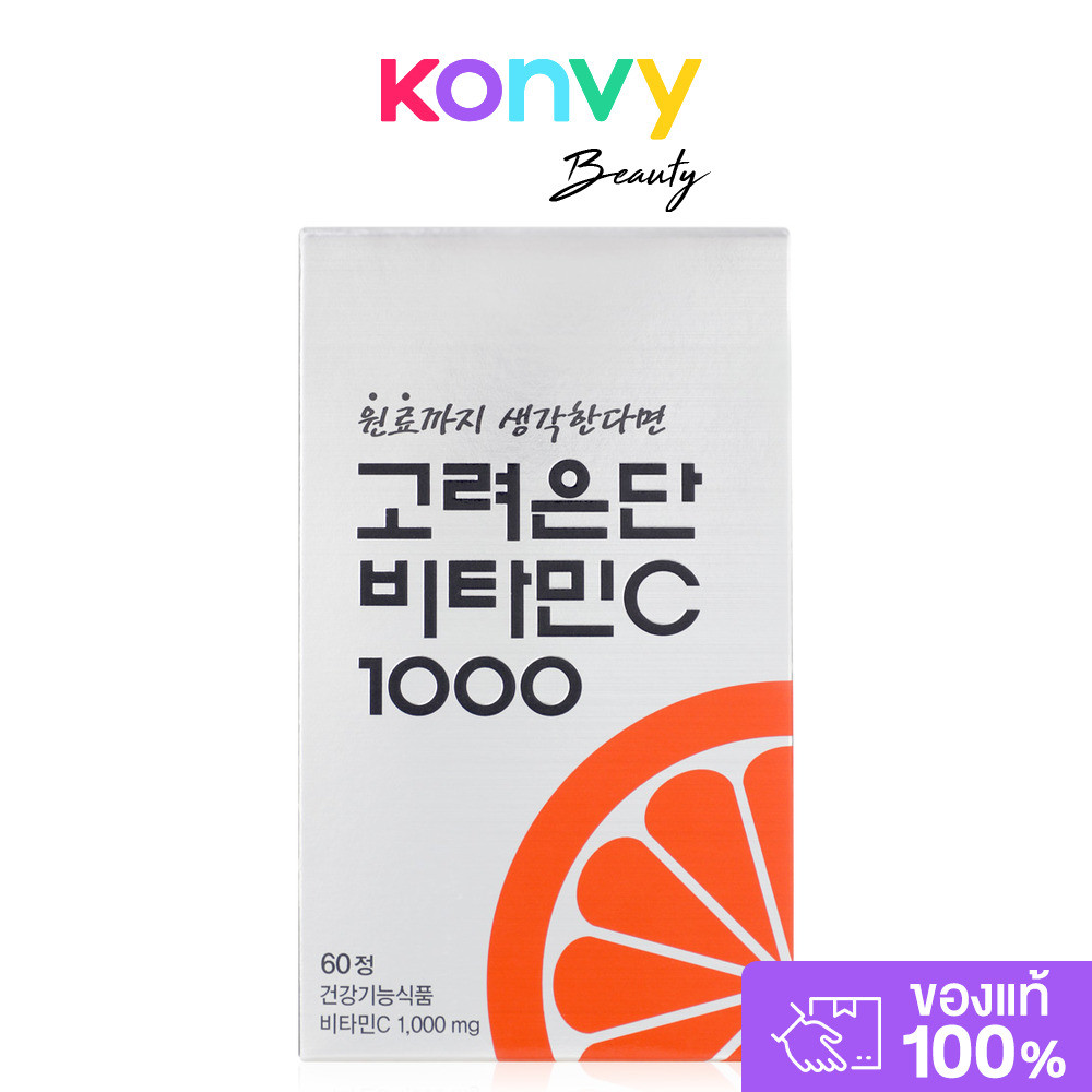 Korea Eundan Vitamin C 1000mg 60 Tablets โคเรีย อึนดัน ผลิตภัณฑ์เสริมอาหารวิตามินซี 1,000 มิลลิกรัมต่อเม็ด.