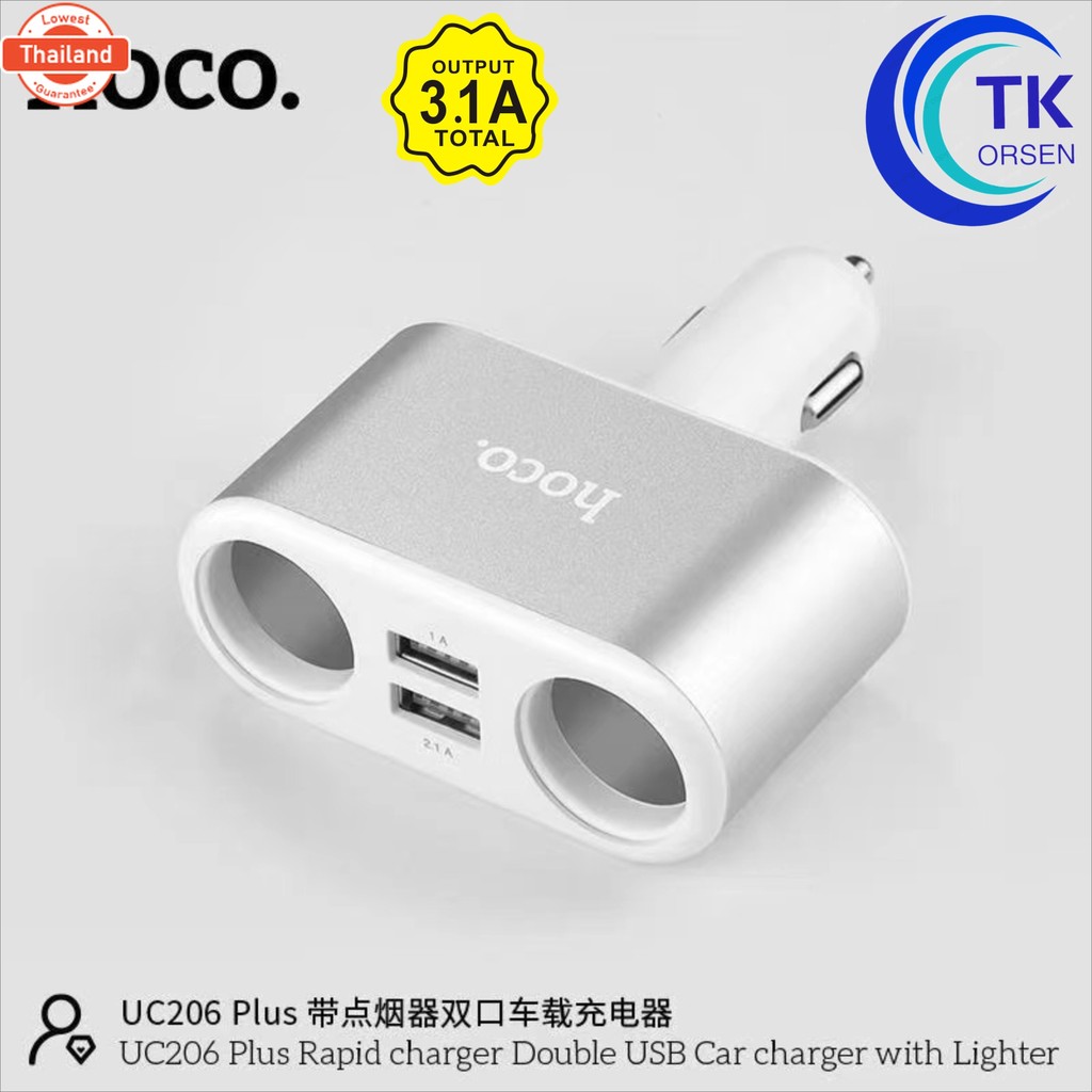 HOCO UC206 Plus ช่องเสียที่ชาร์จแตในรถยนต์ USB 2 Port