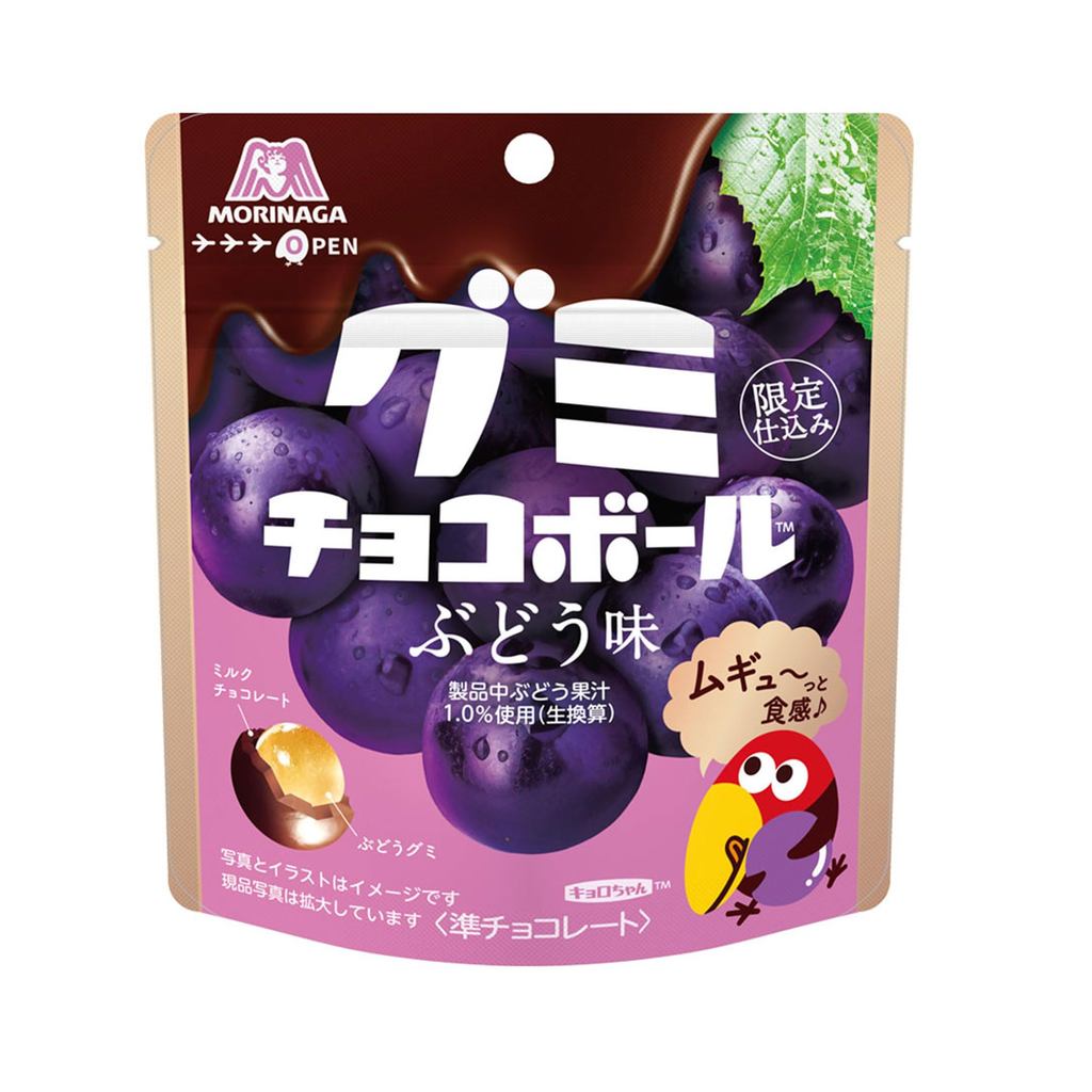 Morinaga Gummy Chocolate Balls <Grape Flavor> 47g x 10 Bags