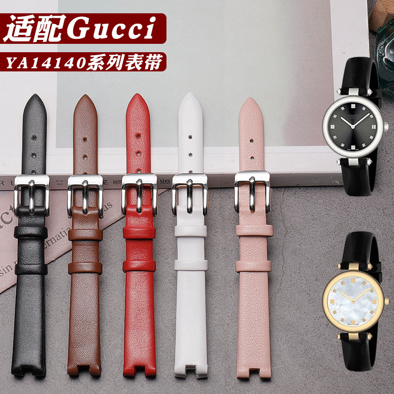 ทดแทน gucci gucci YA14140 141501อินเทอร์เฟซเว้าสายนาฬิกาหนังแท้หญิง GC สาย Gucci FPQ5