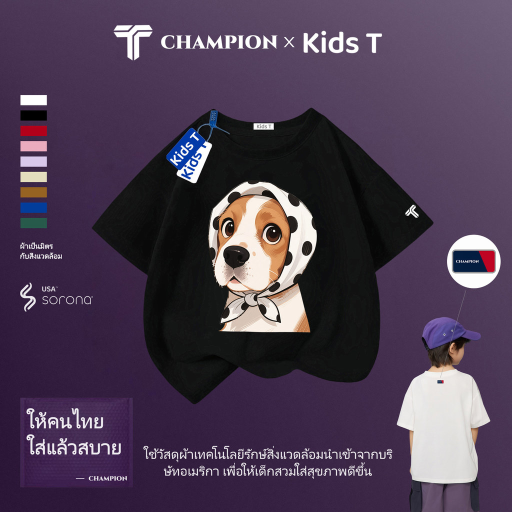 เกาหลี เสื้อเด็ก ผลิตจากผ้าฝ้าย 100% พิมพ์ลาย เสื้อลายหมา เหมาะ เด็กผู้ชาย และ เด็กผู้หญิง #3