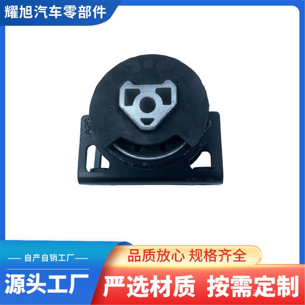 การติดตั้งไดรฟ์เท้า AIA: เท้า Pad Suspension ยางวงเล็บด้านหน้าด้านหลังมอเตอร์ Guangqi O2420003อาร์ดี