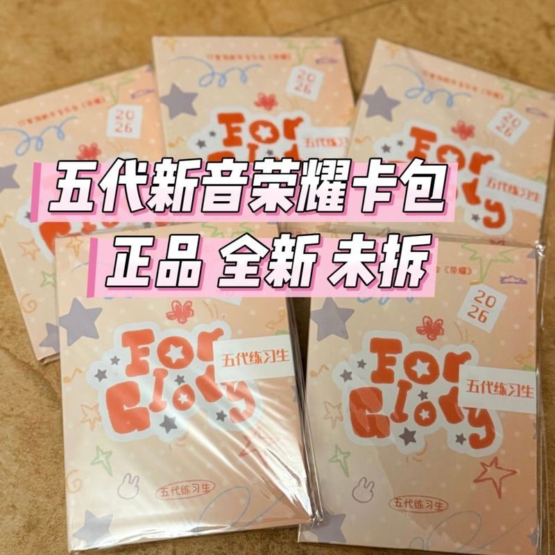 สินค้า periphery TF Family รุ่นที่ 5 Glory เพลงปีใหม่ tf Family 5th Generation Card Holder Heavy Cod