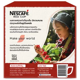 เนสกาแฟเรดคัพกาแฟสำเร็จรูปผสมกาแฟคั่วบดละเอียด 360กรัม NescafeRedCupInstantCoffee360g [หมายเลขบาร์โค้ด 8850124079404 ]