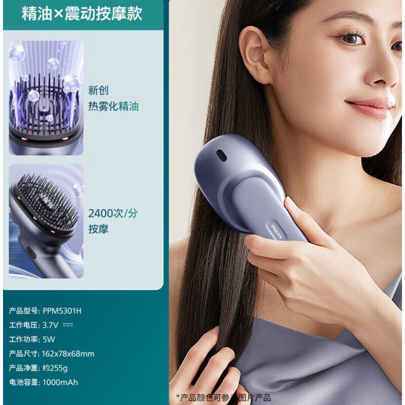 Qionghai City Shujie Pinchao Co., Ltd. Philips เครื่องนวดศีรษะ นวดหนังศีรษะ ดูแลเส้นผม หวีนวดมัลติฟั