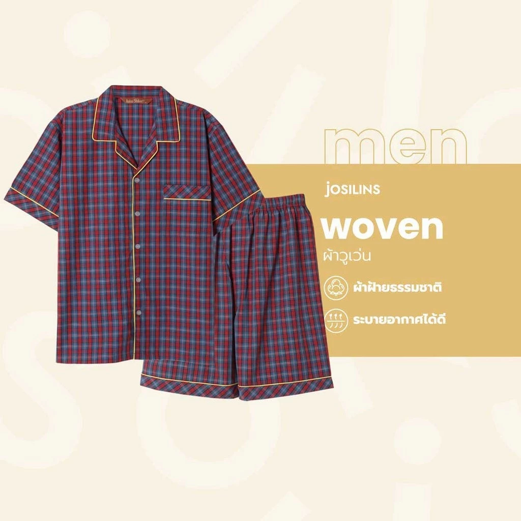 Josilins ชุดนอน ชุดอยู่บ้าน เสื้อแขนสั้น กางเกงขาสั้น ป้าย Anker Stubert ผ้าวูเว่น ใส่ได้ชายหญิง คละลาย