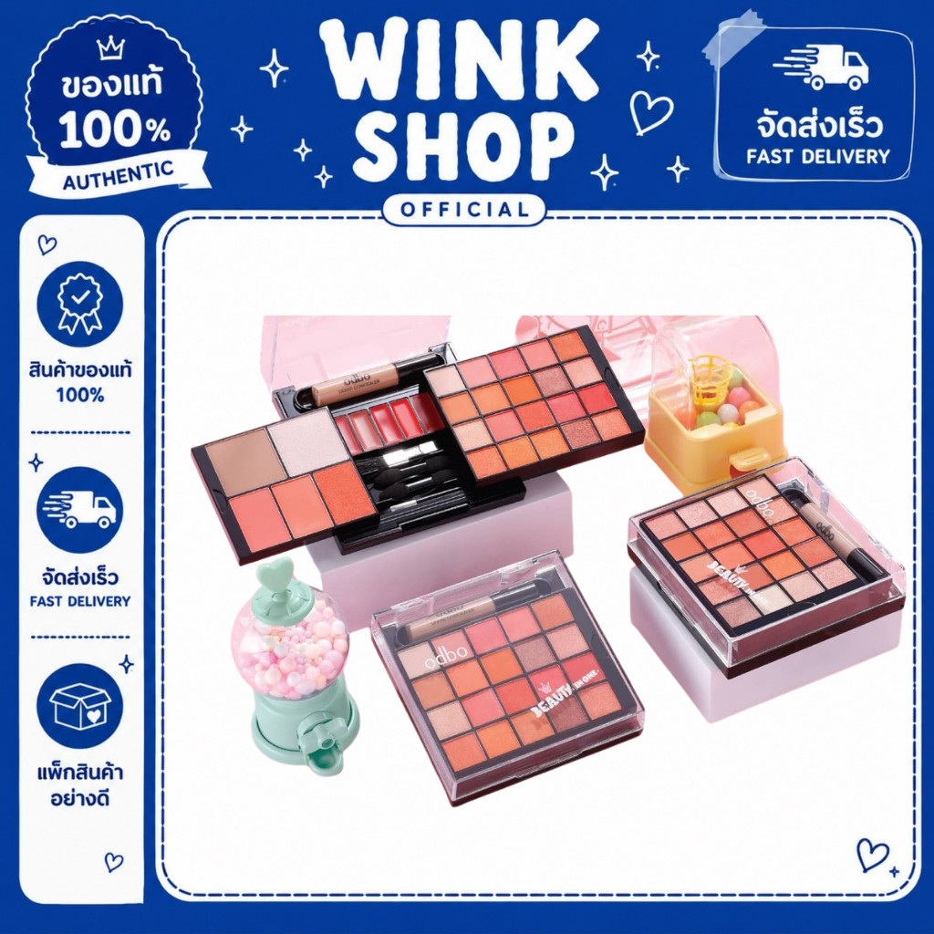 OD1006 พาเลทแต่งหน้า 31.5 กรัม บิวตี้ อิน วัน DBO Beauty In One ODBO