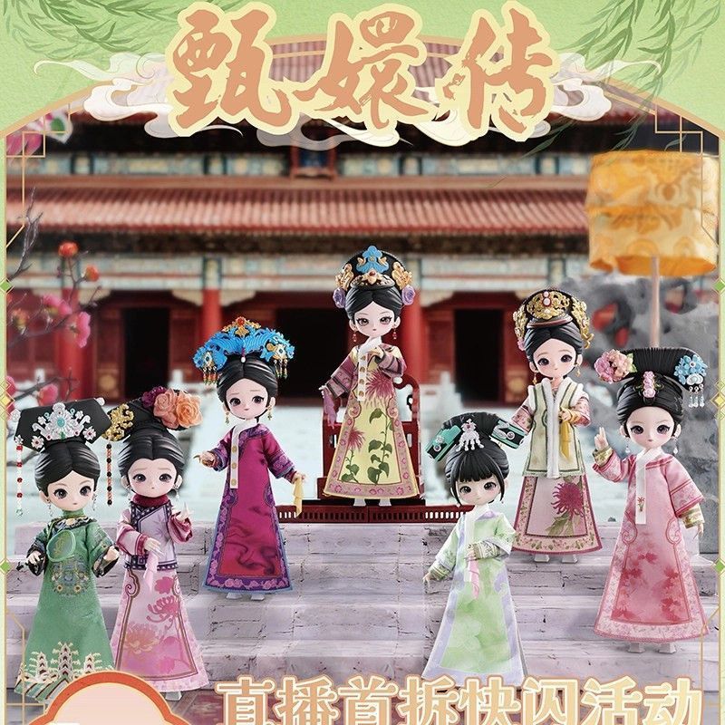 [ของแท้] Legend of Zhenhuan BJD Action Figure Blind Box Doll Figure