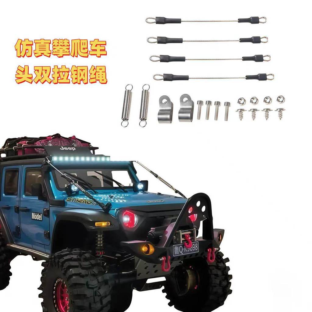 1/10 RC จําลองรถปีนเขาด้านหน้าคู่ดึงเชือกเหล็ก B2 SCX10 RC4WD D90 D110 TRX4/6