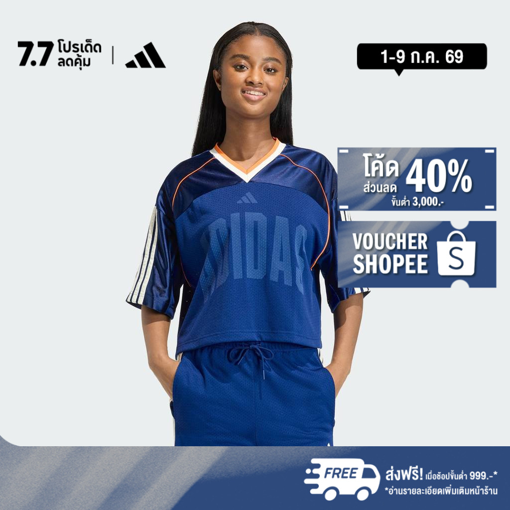 adidas ไลฟ์สไตล์ เสื้อยืดผ้าตาข่าย STADIUM ผู้หญิง สีน้ำเงิน JZ1072