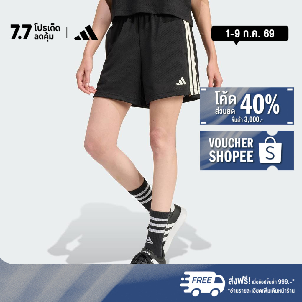 adidas Lifestyle STADIUM MESH SHORTS Women Black KB9840