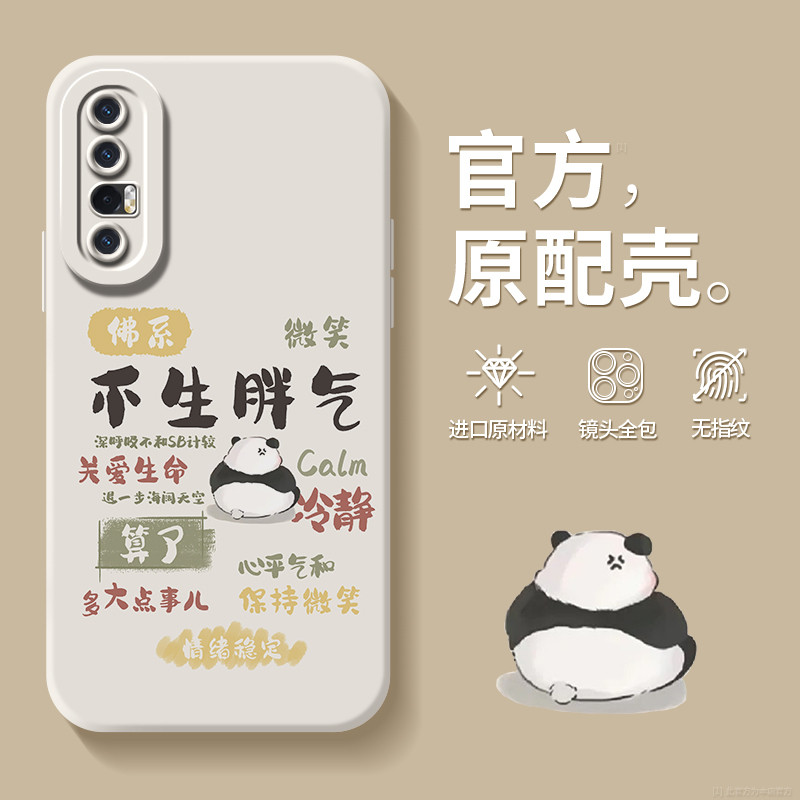 เหมาะสําหรับ oppoReno3 เคสโทรศัพท์ Reno3pro ใหม่ opporen35G กรณี Op เก่า Oreno รวมทุกอย่าง Op Old O 