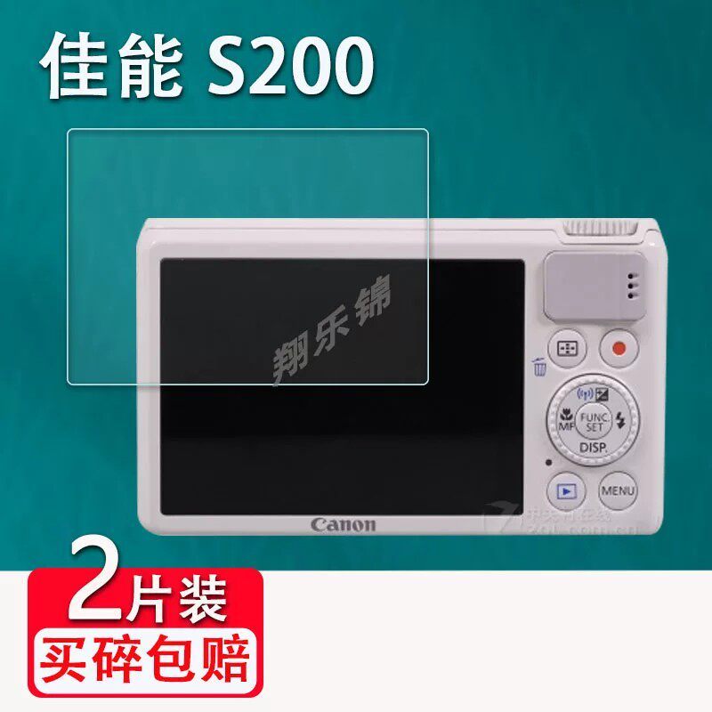 [คลังสินค้าพร้อม] เหมาะสําหรับกล้อง Canon S200 ฟิล์มกันรอยหน้าจอ Canon ixus800 CCD กล้องดิจิตอล ixus