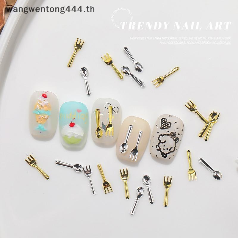 [ TH Fashion ] 50 ชิ้นผสม Ins Niche Tableware Series ช้อนส้อมเล็บ 3D แม่พิมพ์เล็บโลหะตกแต่งเล็บ DIY Nail Art Charm อุปกรณ์เสริม