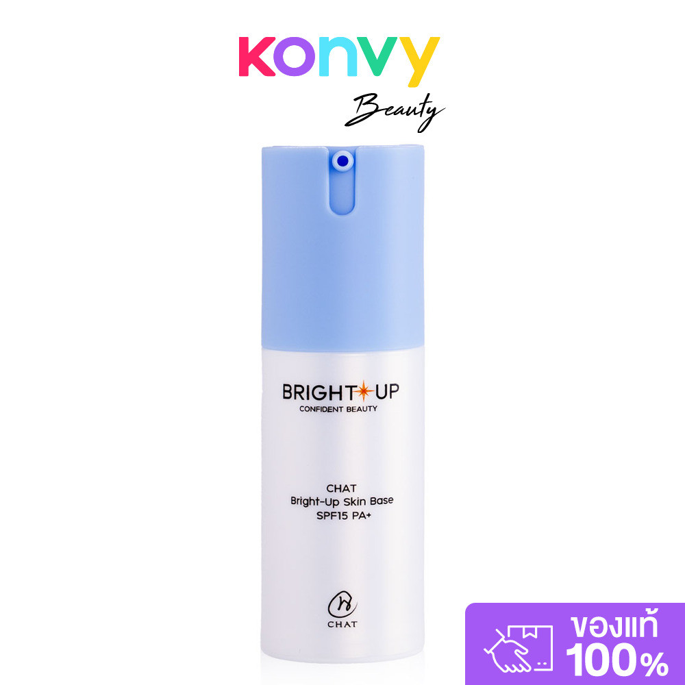 CHAT Cosmetics Bright-Up Skin Base SPF15 PA+ 30g #Soft Blue Bright ไพร์เมอร์เนื้อครีม น้องฉัตร ช่วยเบลอรูขุมขน.