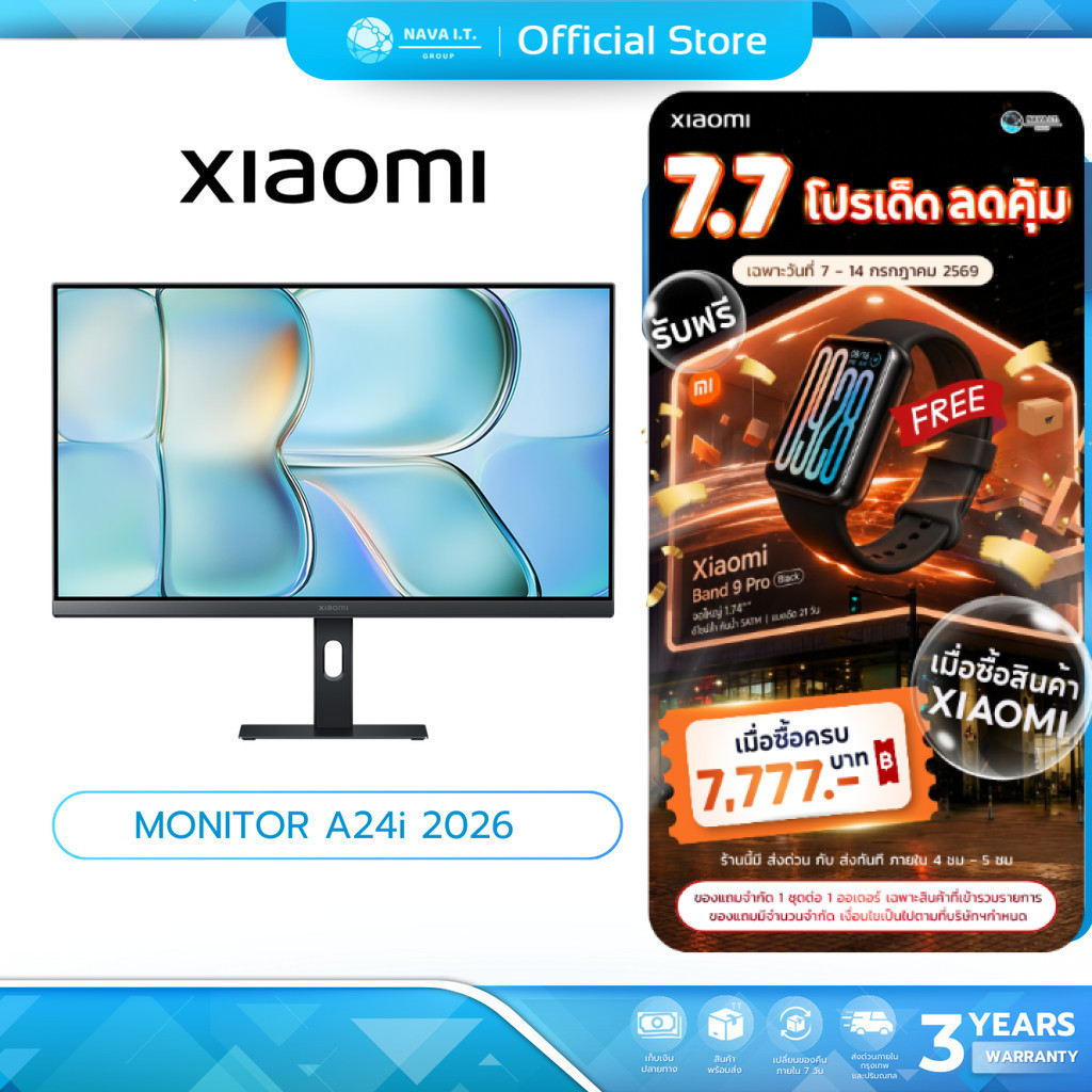 (มีส่งด่วน) Xiaomi Monitor A24i 2026 หน้าจอแข็ง IPS ขนาด 23.8 นิ้ว | ความละเอียด 1080P FHD | อัตราการรีเฟรชสูง 144Hz