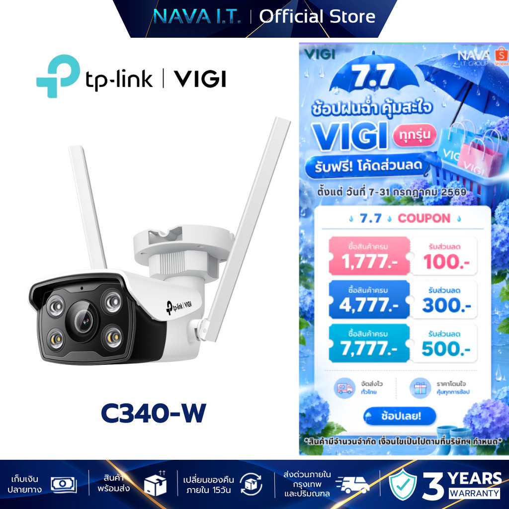 ⚡️กล้องวงจรปิดไร้สาย⚡️TP-LINK (VIGI C340-W-4) 4MP Outdoor Full-Color Wi-Fi Bullet Network Camera