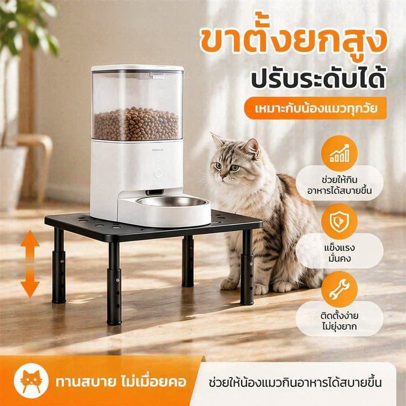 ที่วางชามอาหารสัตว์เลี้ยง ปรับระดับได้ 3 ระดับ ฐานยกชาม โลหะ กันลื่น รองรับน้ำหนัก 20 สุนัข แมว