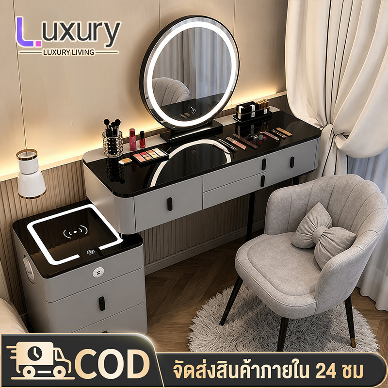 Luxury โต๊ะเครื่องแป้ง（โต็ะ+ตู้+กระจก+เก้าอี้）เครื่องโต็ะแป้ง ชุดโต็ะแต่งหน้า สไตล์โมเดิร์น แบบกระจกสีชา กระจกไฟLED