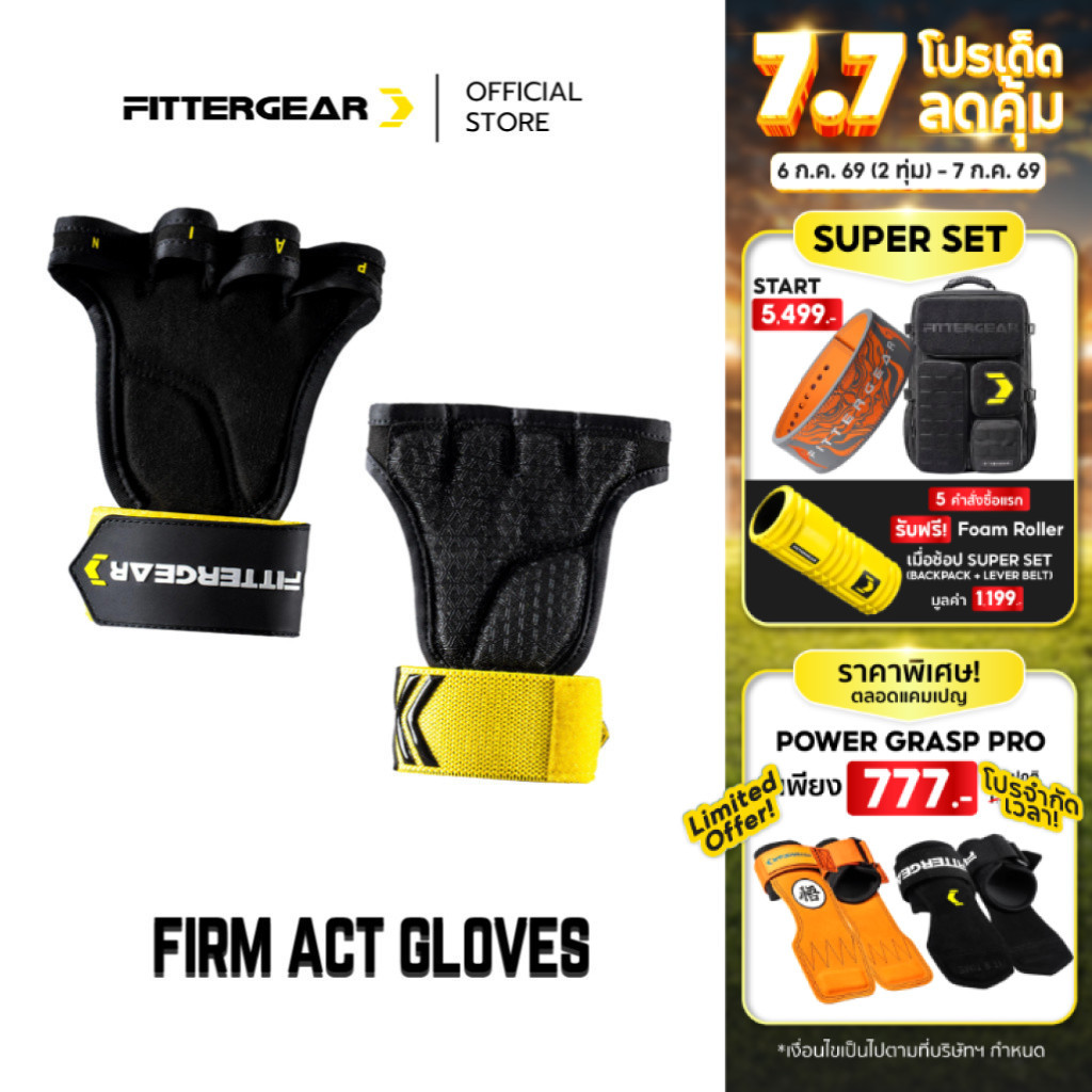 FITTERGEAR : FIRM ACT GLOVES ถุงมือออกกำลังกาย พร้อมสายรัดข้อมือ สำหรับ PULL-UPS & WEIGHT TRAINING