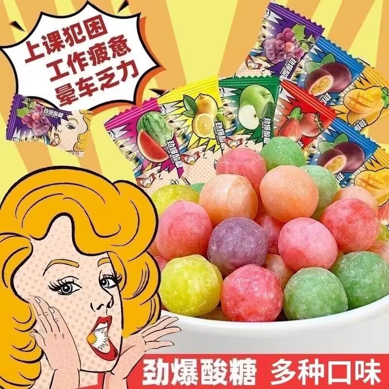 Super Sour Candy Giant Sour Anti-Sleepy Candy Criminal Sleepy Refreshing Tricky Hard Candy Pop Sour 