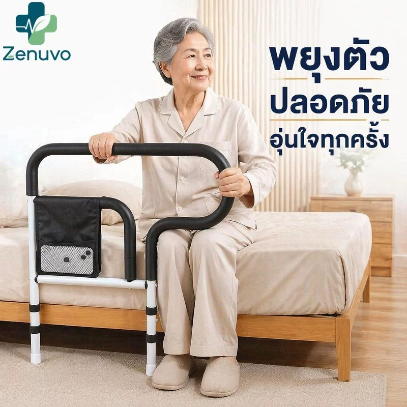 ราวกันตกเตียงปรับความสูงสามระดับรองรับความปลอดภัยจับผู้สูงอายุการตั้งครรภ์ป้องกันการตก