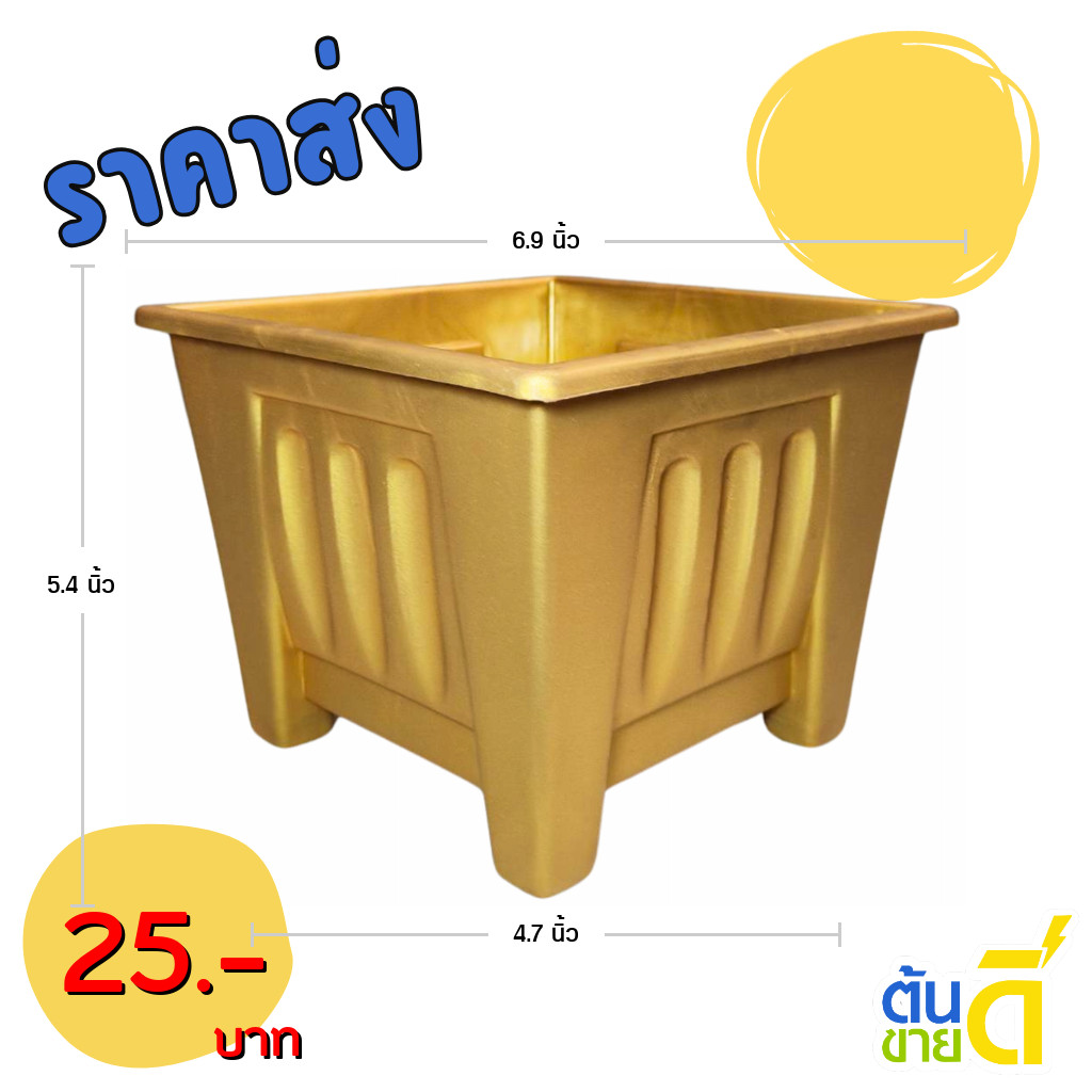 กระถาง กระถางโรมันสี่เหลี่ยม เบอร์ 6 7 6.5 นิ้ว สีดำ ขาว รูปที่ 2